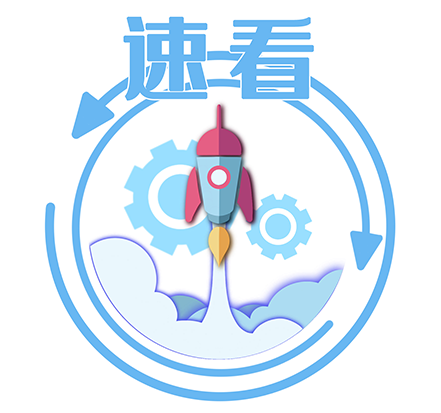 新版《医疗器械注册与备案管理办法》最新 FAQ（常见问答）